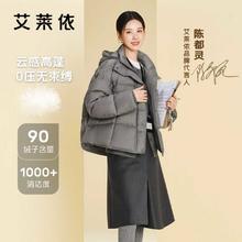 艾莱依 断货款！陈嘟灵同款连帽面包服加厚短款外套 夜莺灰