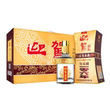 淘金币可用：迎驾贡酒 金星 52度 浓香型白酒 520ml*4瓶 整箱