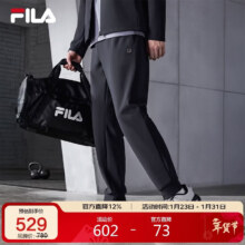 FILA 斐乐 男士针织长裤 2025冬季健身运动 收口裤 简约基础款
