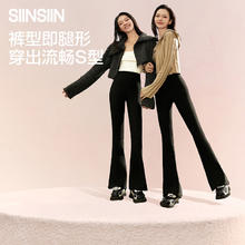 SIINSIIN 女士喇叭裤 加绒显瘦鲨鱼裤 中暖加长款