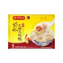 湾仔码头 早餐速食 生鲜食品 上海风味虾仁三鲜大馄饨云吞水饺5袋