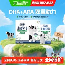 限移动端：伊利 QQ星全聪儿童成长牛奶富含DHA+ARA营养125ml*20盒/整箱0蔗糖