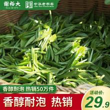 限移动端：谢裕大 黄山毛峰 三级 100g