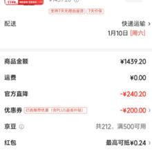 网易严选 限时1小时！90鹅绒 派克羽绒服 -30℃抗寒