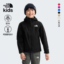 THE NORTH FACE 8AKB 童装儿童冲锋衣三合一外套 男女童新款