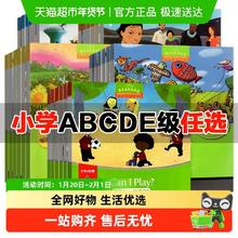 黑布林英语阅读 小学a-e级1-6册单本套装 小学黑布林英语分级阅读