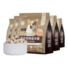 妙冠 狗粮大小型犬成犬粮全犬种通用 鸡肉粒成犬粮10kg