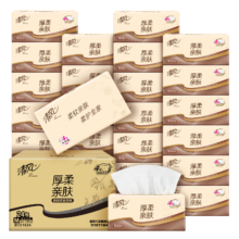 清风 李昀锐同款 抽纸 原木厚柔 4层100抽*24包 M码 纸巾 卫生纸整箱