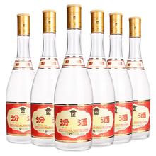 汾酒 53度玻汾黄盖 475ml*6瓶