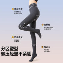 觅橘 女士打底裤 平纹款连脚秋冬加绒保暖
