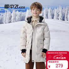 再降价：雪中飞 SNOWFLYING 儿童羽绒服男女童可选 多款多色可选