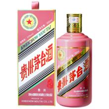 再降价：茅台 乙巳蛇年生肖纪念酒 53° 酱香型 500ml 1瓶
