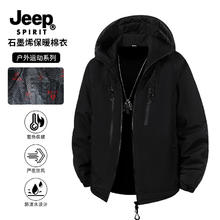 JEEP SPIRIT吉普冲锋棉衣男连帽冬季男士石墨烯羽绒棉服男保暖棉袄登山服