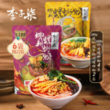李子柒 螺蛳粉（水煮型）组合装 爆椒280g*2+京东诚心包238g*4 广西柳州特产 方便速食米粉