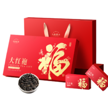 七春 大红袍茶叶礼盒装 浓香武夷山岩茶 144g
