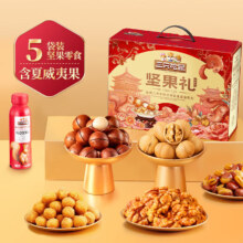 三只松鼠 每日坚果礼盒 1408g/10袋＊3件