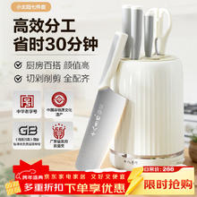 十八子作 厨 小太阳七件套 7件套(赠削皮刀)