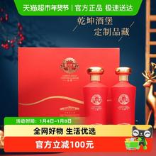 泸州老窖 乾坤酒堡 52%vol 浓香型白酒 500ml*2瓶 礼盒装
