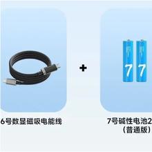 酷态科240W快充数据线磁吸带OLED屏编织线C口传输适用苹果17小米