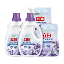 立白 薰衣草柔顺剂6kg（12斤）