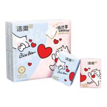 洁柔 手帕纸对半撕分享式4层7片*12包