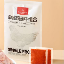 1号会员店 单冻鸡翅中组合 2斤装 奥尔良腌料包70g 鸡翅中930g