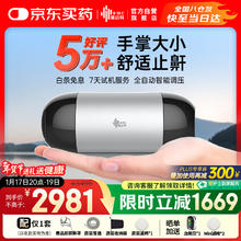 京东PLUS：瑞迈特 全自动单水平便携式呼吸机Mini