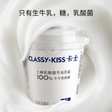 卡士 原味酸奶 杯装 低温发酵乳 100g 6杯*4件