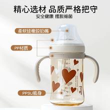 值选：foogo 膳魔师foogo巧虎联名PPSU吸管水杯宽口径 330ml 紫罗兰款