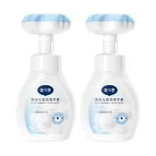 戴可思 婴幼儿泡泡洗手液 300ml