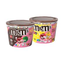 m&m's MMS牛奶&混合夹心巧克力豆270g×2桶装