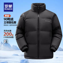 罗蒙厚绒面包服立领羽绒服男冬季新款户外休闲百搭防寒保暖外套男 绿色 2XL (185) 建议150-165斤