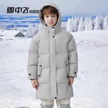 雪中飞 SNOWFLYING 童装 儿童羽绒服 多款可选