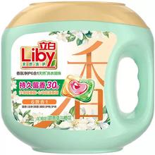 立白 沙龙香氛洗衣凝珠 香水留香30天54颗