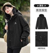 骆驼 山海夹克 男女户外机能登山服 幻影黑 男女同款 XL