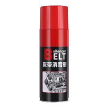 京东PLUS：汽车发动机皮带消音剂 摩托车用 2瓶共600ml 延长寿命降噪保护剂