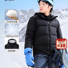 鸿星尔克 童装儿童羽绒服 绒子含量75% 充绒量151g