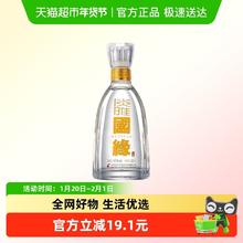 88VIP会员：今世缘 国缘淡雅 42度 浓香型白酒 100ml