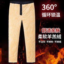 罗蒙 内里加绒加厚羊羔绒棉裤 男款 藏青色 2XL