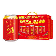 王老吉 好彩罐凉茶植物饮料12罐*2箱
