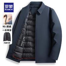 罗蒙短款翻领可拆卸内胆鹅绒羽绒服男士冬季中老年爸爸装加厚保暖外套 藏青可拆卸内胆 3XL 190(建议165-180斤)