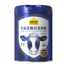 今日必买、淘金币可用：认养一头牛 纯牛奶粉700g*2罐礼盒装