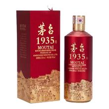 限移动端、京东百亿补贴：茅台 1935 53度 500ml*6 整箱装