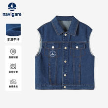 京东PLUS：navigare 儿童经典牛仔马甲