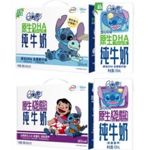 伊利 旗舰店QQ星原生DHA/A2β酪蛋白纯牛奶125ml*16盒