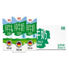 淘金币可用：德亚 脱脂纯牛奶1L*6