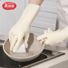美丽雅洗碗手套加厚型 3双