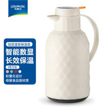 乐唯诗 钻纹保温壶米白色1.4L 级玻璃内胆 温显款