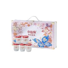 小仙炖 鲜炖燕窝即食燕窝礼盒40g8瓶
