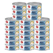 限移动端、京东百亿补贴：顽皮 鸡肉鲣鱼猫罐头80g*24罐（汤汁型）湿粮罐头happy100果饭儿